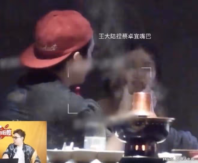 終於公開戀情了？蔡卓宜包包掛王大陸頭像掛件，前幾天剛同回酒店
