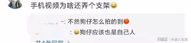 終於公開戀情了？蔡卓宜包包掛王大陸頭像掛件，前幾天剛同回酒店