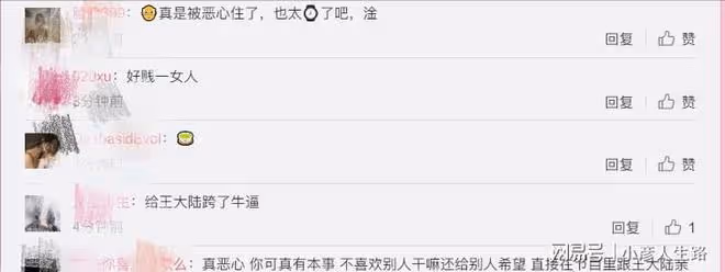 終於公開戀情了？蔡卓宜包包掛王大陸頭像掛件，前幾天剛同回酒店