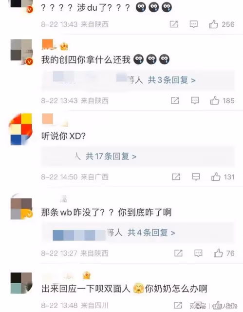 韓佩泉發聲否認涉毒，現身毒檢中心檢測，直言：永遠都不會吸毒