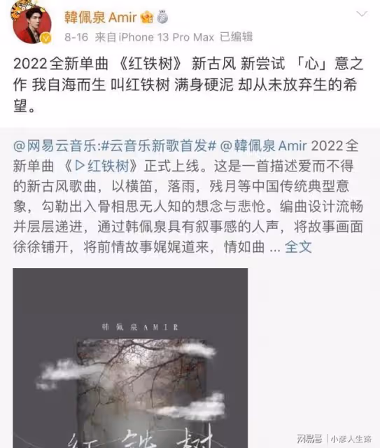 韓佩泉發聲否認涉毒，現身毒檢中心檢測，直言：永遠都不會吸毒