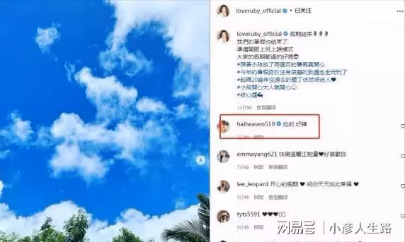 林心如一家三口出遊，穿比基尼趴漂浮板，夫婦罕見同框顯甜蜜