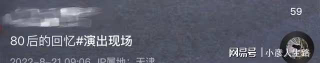 知名歌手許紹洋商演被嘲諷！每逢活動必唱成名曲，曝出場費20萬起