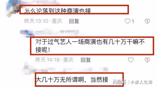 知名歌手許紹洋商演被嘲諷！每逢活動必唱成名曲，曝出場費20萬起