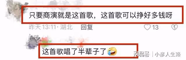 知名歌手許紹洋商演被嘲諷！每逢活動必唱成名曲，曝出場費20萬起