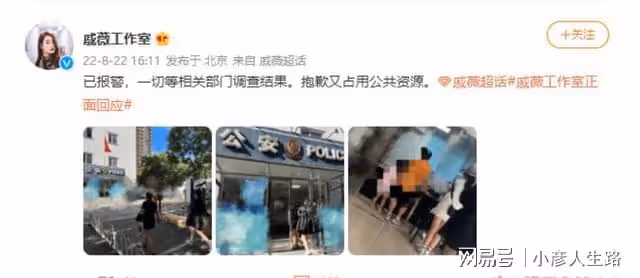 戚薇賣假貨被實錘？網友找專業機構證實假貨，戚薇工作室：已報警
