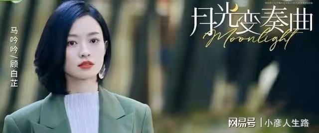 《好聲音》美女學員馬吟吟為什麼火不起來?我總結了三點原因