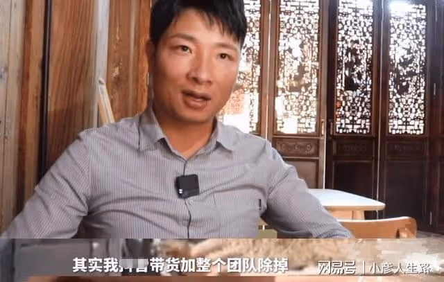 楊櫧策驅車4h找余秀華道歉,透露直播帶貨僅賺2W,也學余秀華賣書