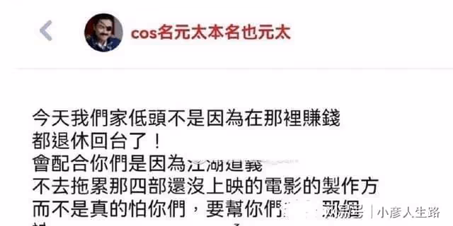 李立群再次表明立場,稱有人冒充他兒子,編造不實言論抹黑陷害他