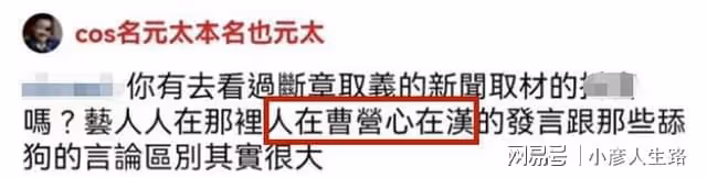 李立群翻車!親兒子曝父親是雙面人,到大陸賺錢是身在曹營心在漢
