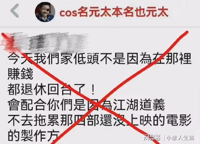 李立群翻車!親兒子曝父親是雙面人,到大陸賺錢是身在曹營心在漢