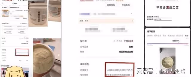戚薇被科研鑑定機構稱賣假貨,假一賠十將成真,網友:賺大了
