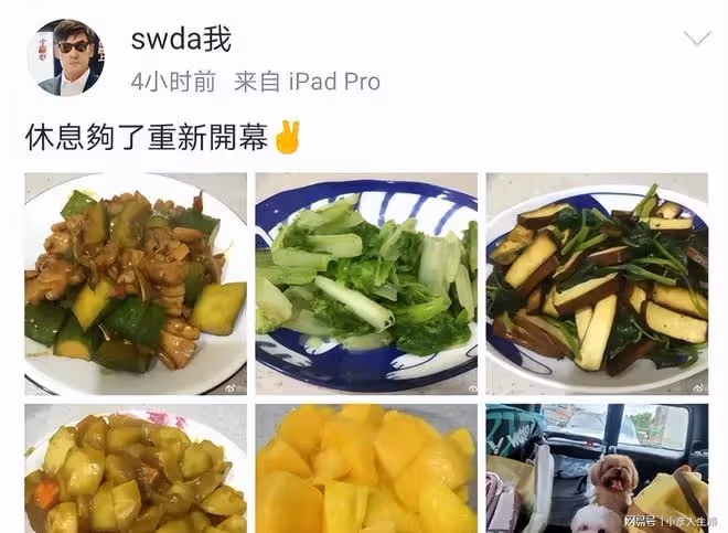 向佐郭碧婷婚姻生變?郭爸爸怒懟網友否認被向太安撫:太瞧不起人