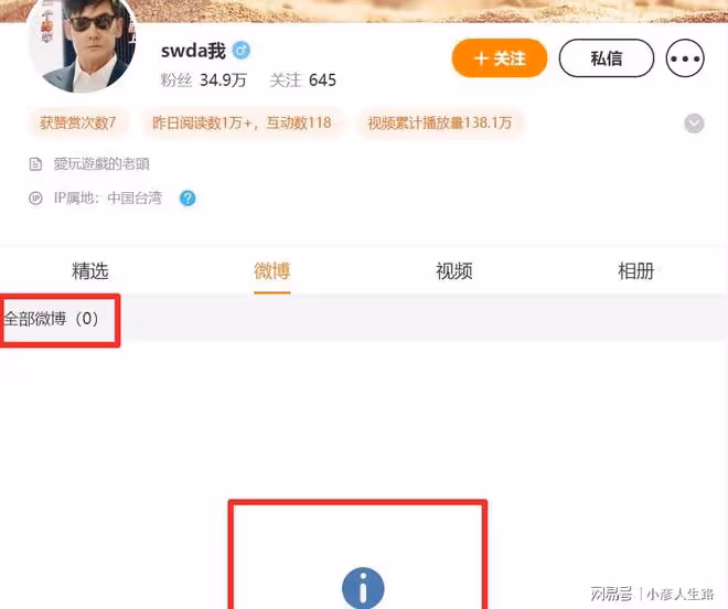 向佐郭碧婷婚姻生變?郭爸爸怒懟網友否認被向太安撫:太瞧不起人