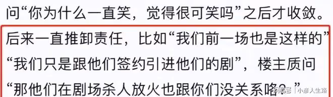 44歲劉曉樺舞台開黃腔,強迫翻包調侃女觀眾開房,曝光他人隱私