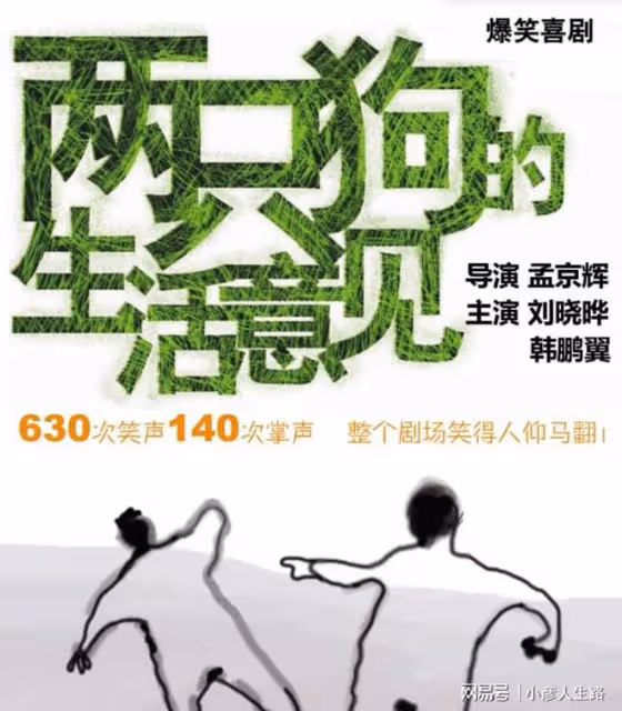 44歲劉曉樺舞台開黃腔,強迫翻包調侃女觀眾開房,曝光他人隱私