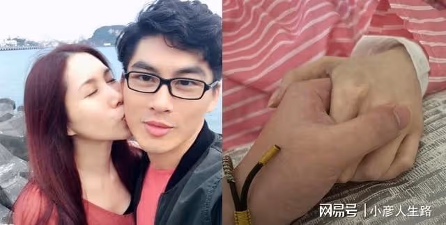 余苑綺患癌病逝,老公淚曬最後牽手照:我真的好愛好愛你