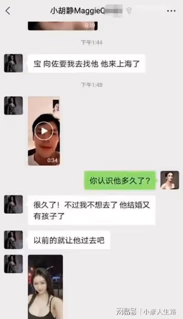 郭碧婷向佐婚變風波後，郭爸耿直發言稱亂來，被質疑憤怒關閉帳號