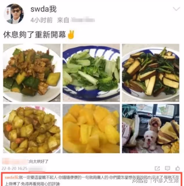 郭碧婷向佐婚變風波後,郭爸耿直發言稱亂來,被質疑憤怒關閉帳號