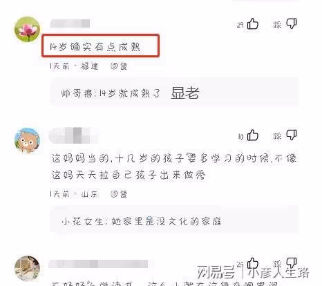 小S帶14歲女兒營業,Lily高媽媽半頭,網友:不好好讀書就混圈?