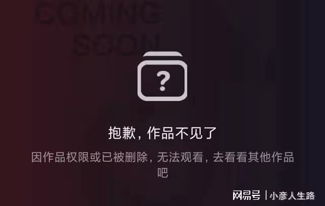戚薇方回應後,檢測機構刪除文章並回應,機構認證引人注目!