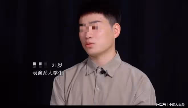 表演系學生揭露圈內潛規則!副導演帶女孩去酒店,私下吃飯立人設