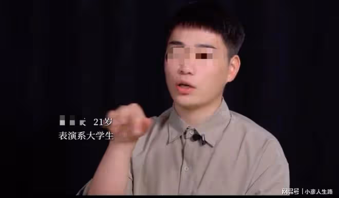 表演系學生揭露圈內潛規則!副導演帶女孩去酒店,私下吃飯立人設