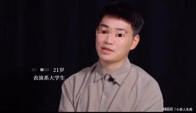 表演系學生揭露圈內潛規則!副導演帶女孩去酒店,私下吃飯立人設