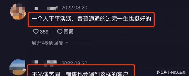 表演系學生揭露圈內潛規則!副導演帶女孩去酒店,私下吃飯立人設