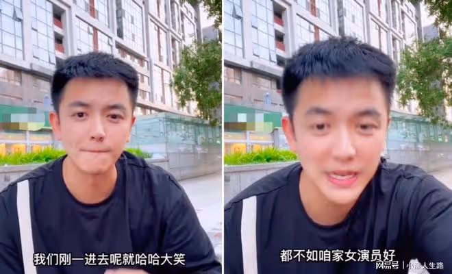 表演系學生揭露圈內潛規則!副導演帶女孩去酒店,私下吃飯立人設