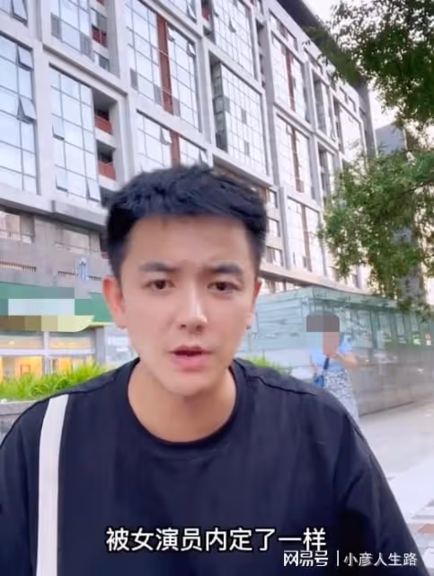 表演系學生揭露圈內潛規則!副導演帶女孩去酒店,私下吃飯立人設