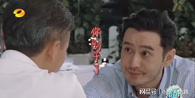 送走林述巍,迎來詹大廚,黃曉明再引爭議,為何總跟素人過不去?