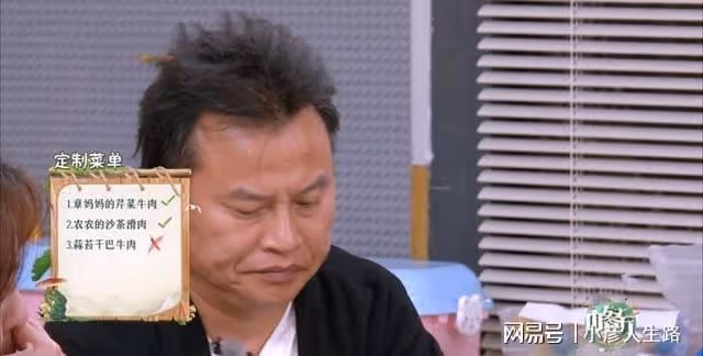 送走林述巍,迎來詹大廚,黃曉明再引爭議,為何總跟素人過不去?
