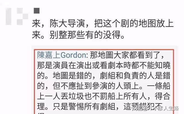 某爽32歲生日,香港導演陳嘉上發文為其慶生,真是個念舊的老好人