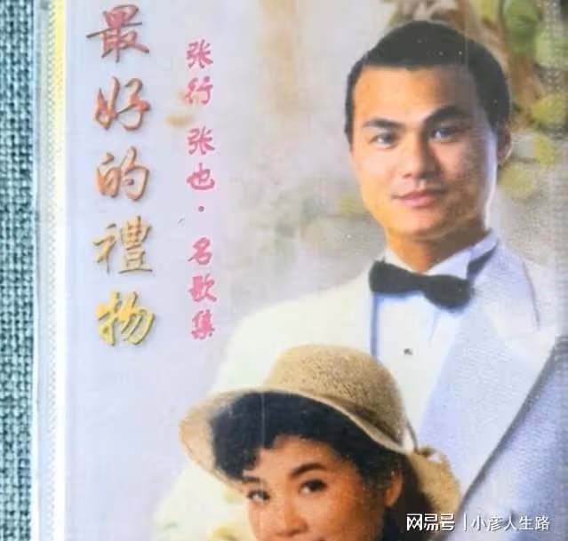 五十四歲的張也,仍過著單身生活,卻與「男閨蜜」呂繼宏感情久遠