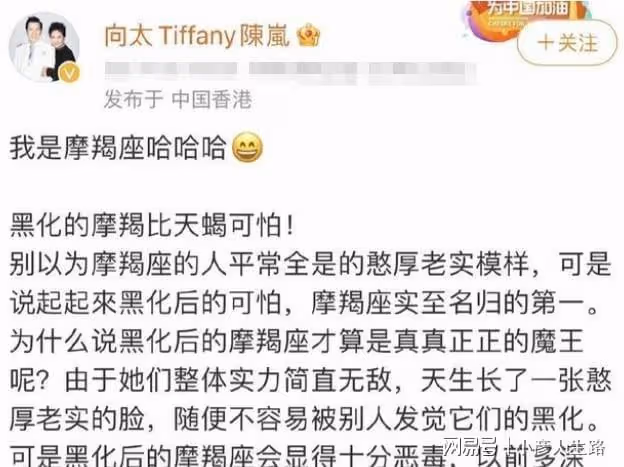 郭碧婷向佐疑似婚變,郭爸爸清空動態退網,網友提向太卻被罵噁心