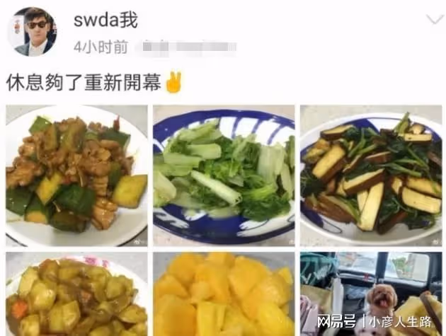 郭碧婷向佐疑似婚變,郭爸爸清空動態退網,網友提向太卻被罵噁心