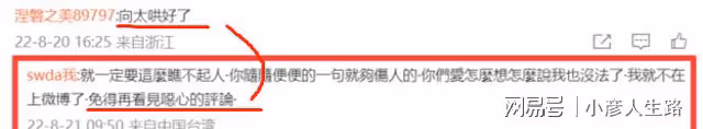 郭碧婷向佐疑似婚變,郭爸爸清空動態退網,網友提向太卻被罵噁心
