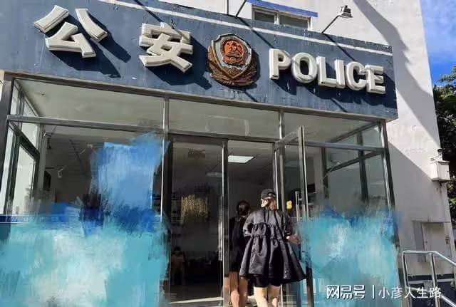 戚薇挺孕肚到公安局報警,怒懟相關鑑定機構造謠,網友:賊喊捉賊