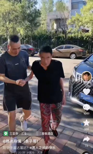 90歲楊少華三亞度假!穿紅褲紅鞋骨瘦如柴,坐百萬豪車住千元酒店