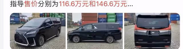 90歲楊少華三亞度假!穿紅褲紅鞋骨瘦如柴,坐百萬豪車住千元酒店