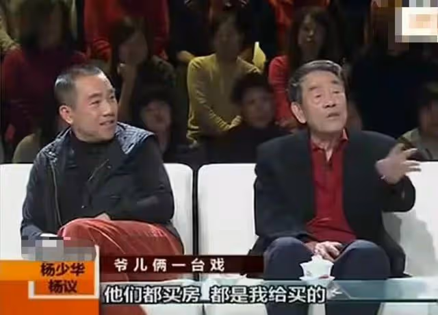 90歲楊少華三亞度假!穿紅褲紅鞋骨瘦如柴,坐百萬豪車住千元酒店