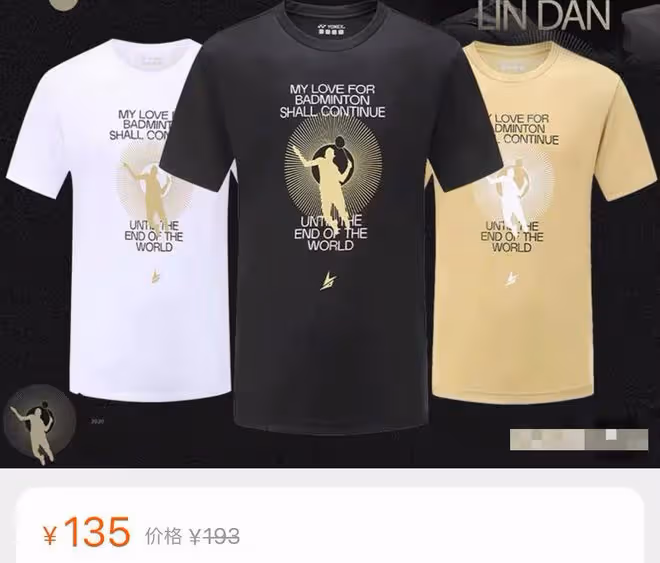 53歲孫浩乘地鐵出門與林丹聚會！頭髮花白無人識，至今未婚無子女