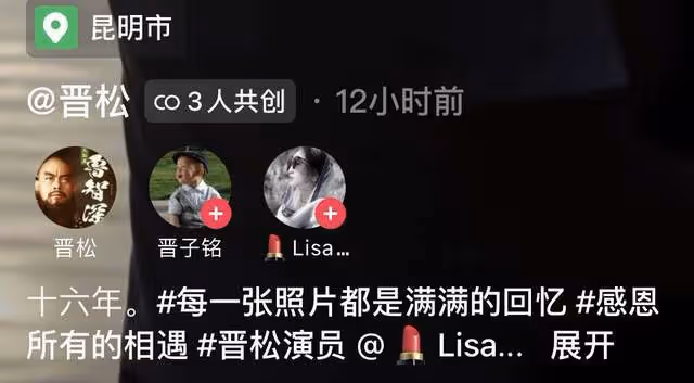 48歲「魯智深」慶結婚16周年,全家福太溫馨,小11歲嬌妻貌美如花