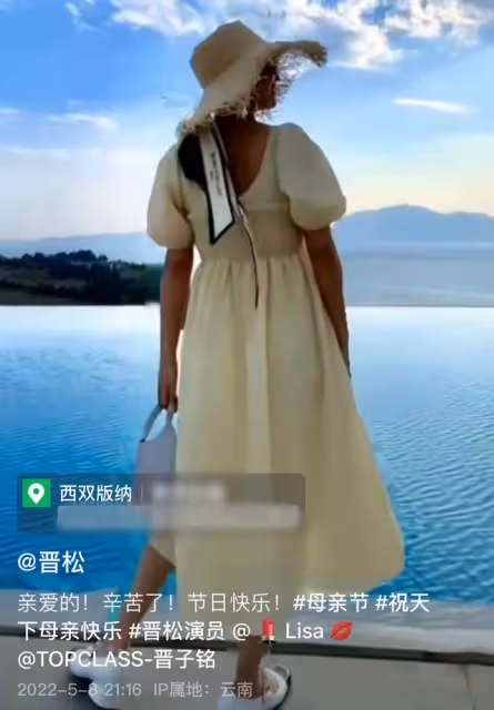 48歲「魯智深」慶結婚16周年,全家福太溫馨,小11歲嬌妻貌美如花