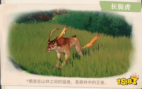 原神須彌全新敵人及生物一覽 須彌有哪些新敵人和生物
