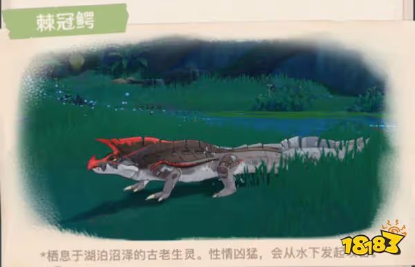 原神須彌全新敵人及生物一覽 須彌有哪些新敵人和生物