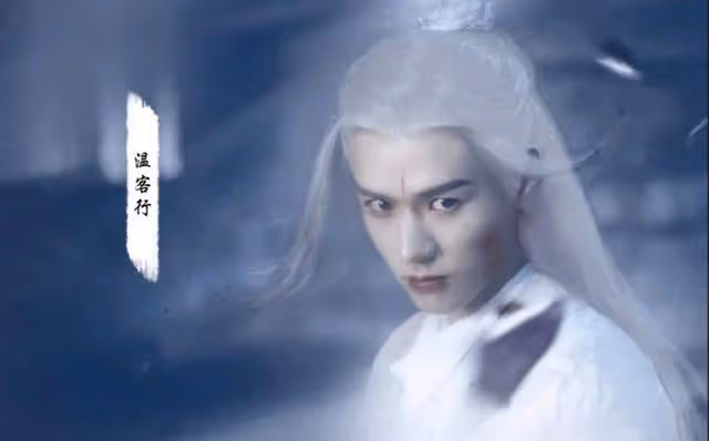 同樣是白髮美男，把王鶴棣成毅任嘉倫楊洋放一起，個個一眼萬年