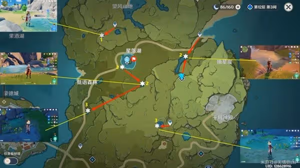 《原神》嘟嘟蓮收集路線推薦