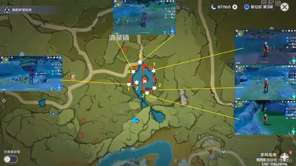《原神》嘟嘟蓮收集路線推薦